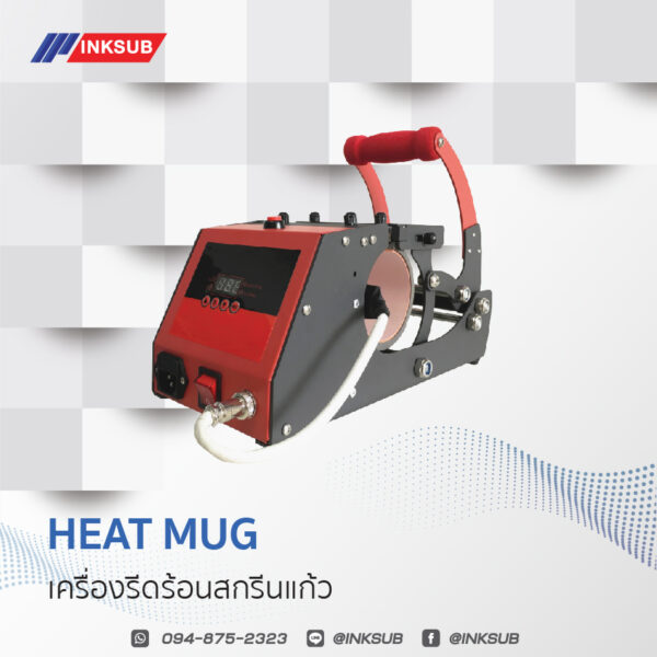 เครื่องสกรีนแก้วred