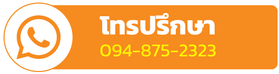inksub