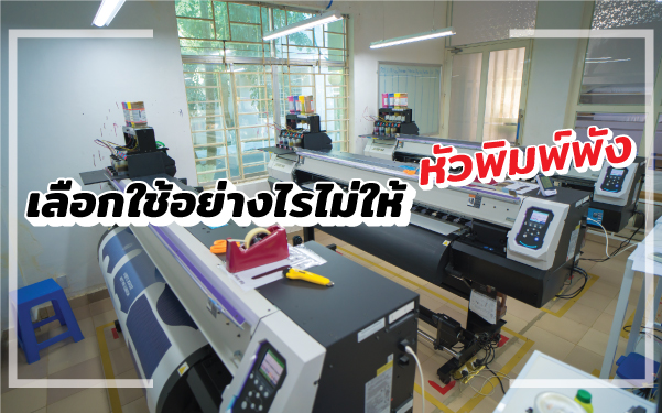 กระดาษซับลิเมชั่น ม้วน